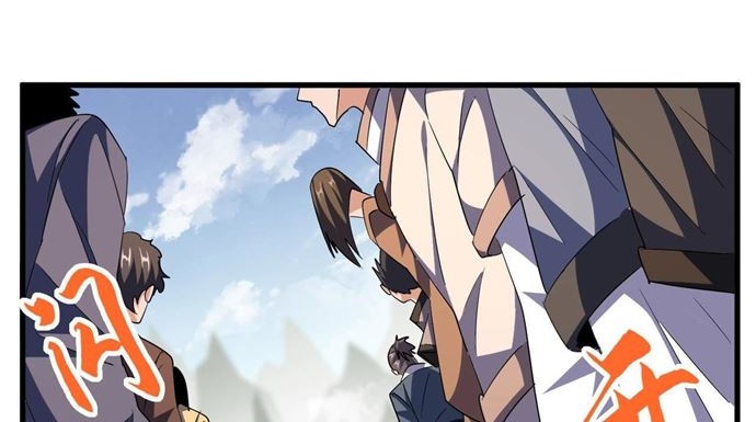 Magic Emperor Chapter 307 page 23