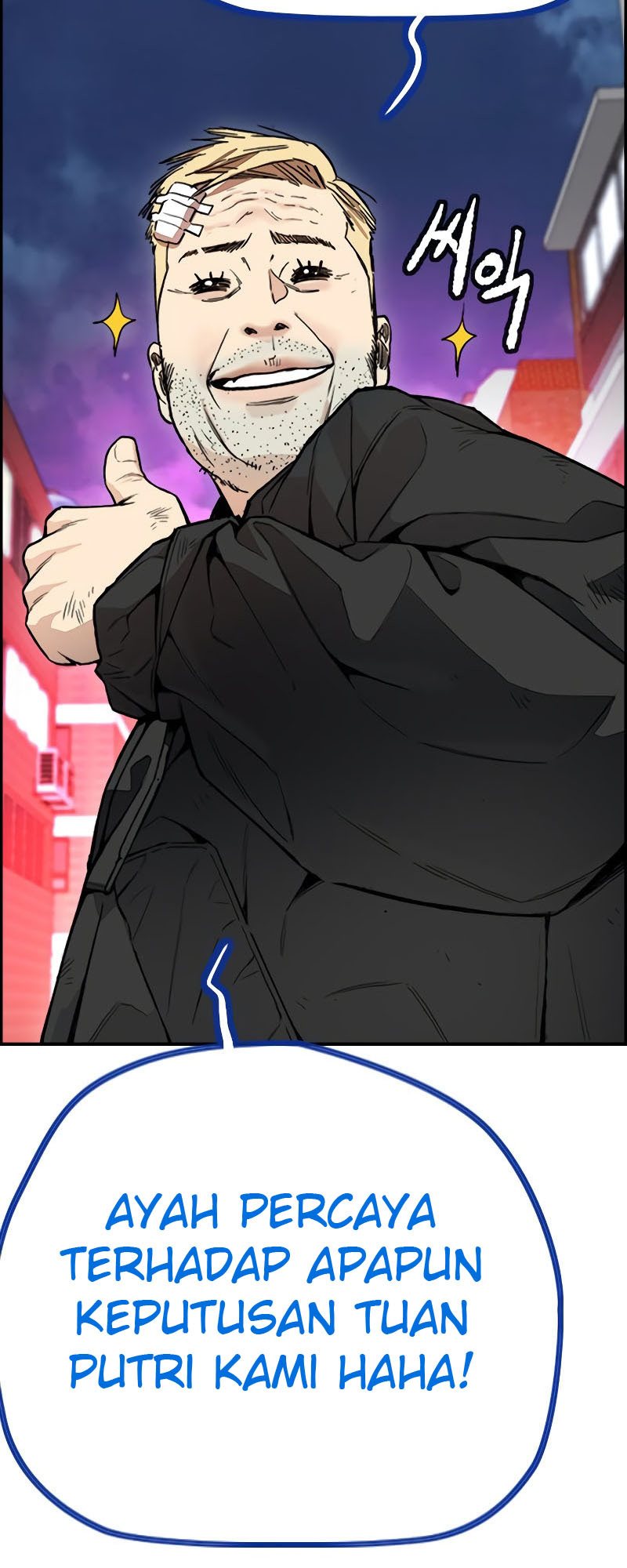 Wind Breaker Chapter 404 page 116