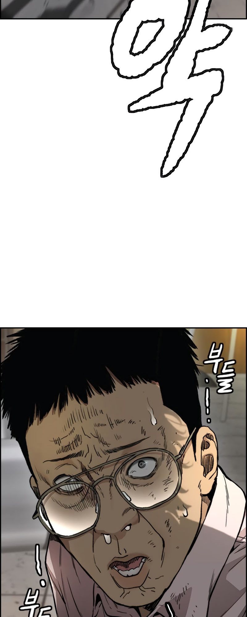 Wind Breaker Chapter 404 page 127