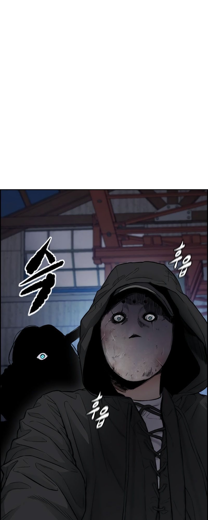 Wind Breaker Chapter 404 page 21