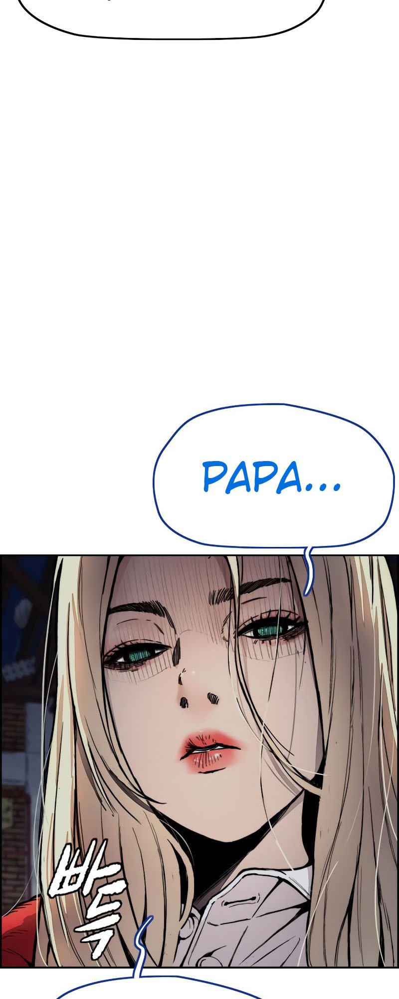 Wind Breaker Chapter 404 page 81