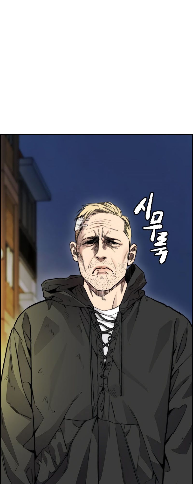Wind Breaker Chapter 404 page 85