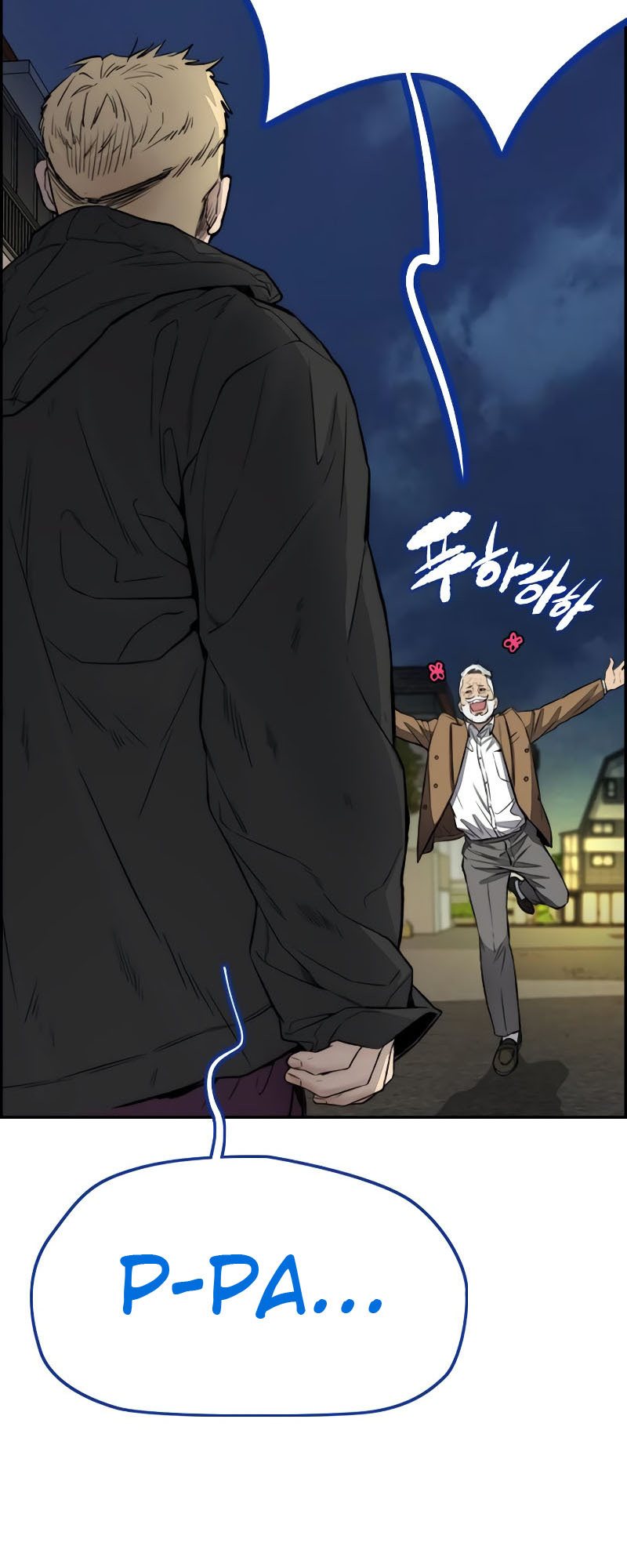 Wind Breaker Chapter 404 page 92