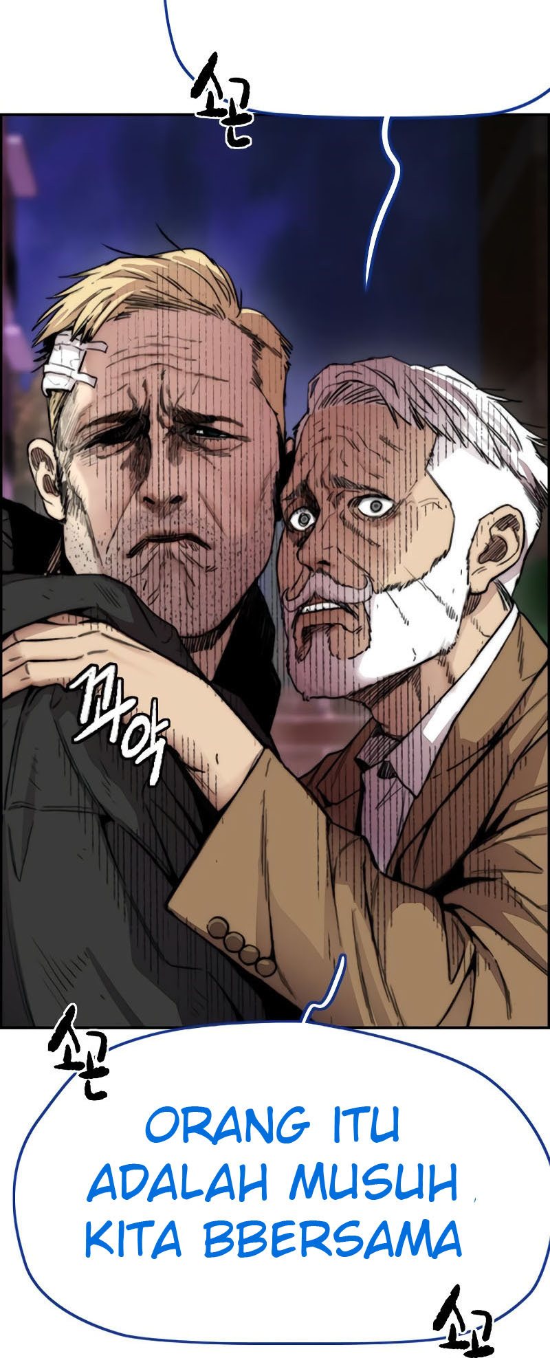 Wind Breaker Chapter 404 page 98
