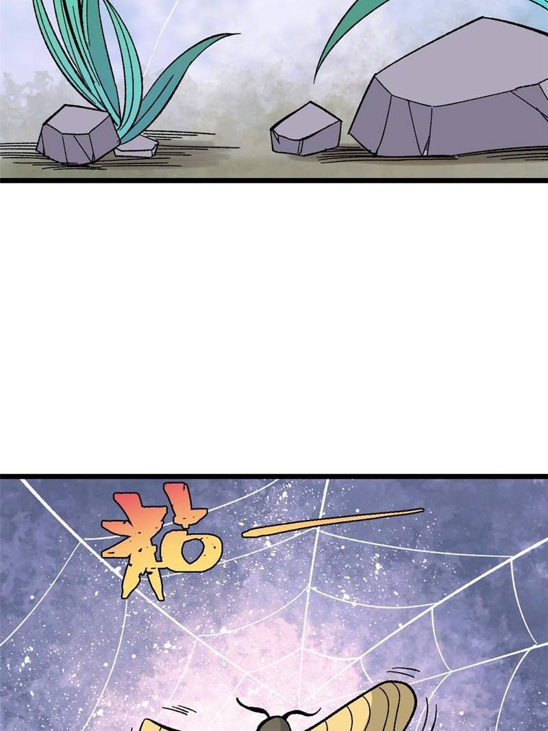 All Hail the Sect Leader Chapter 169 page 5