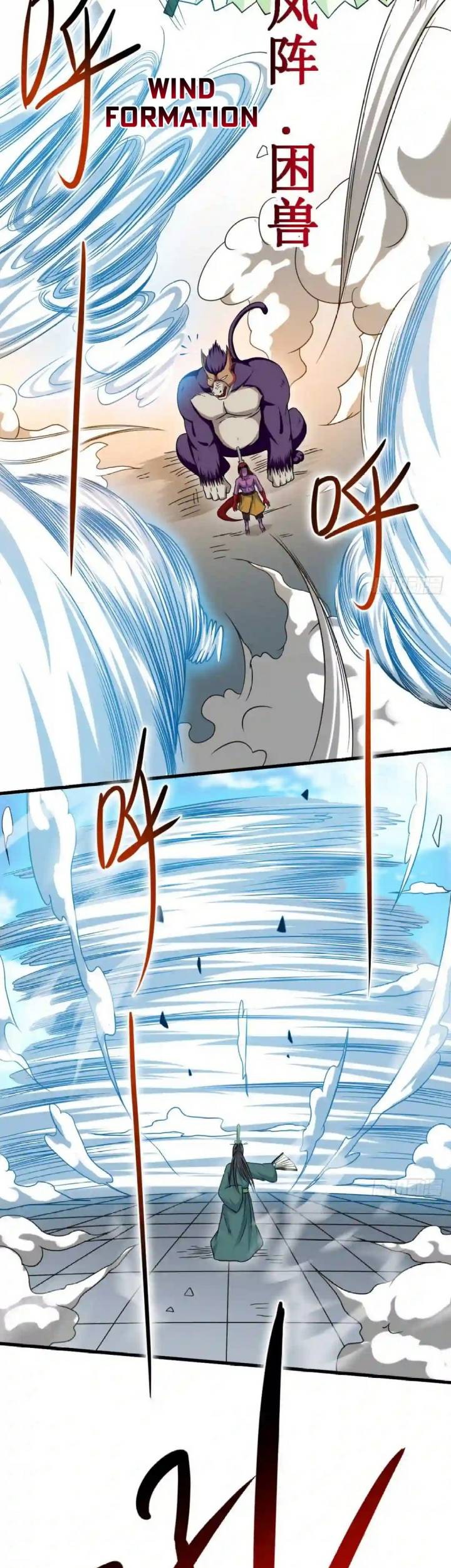 My Disciples Are All Immortals Chapter 89 page 20