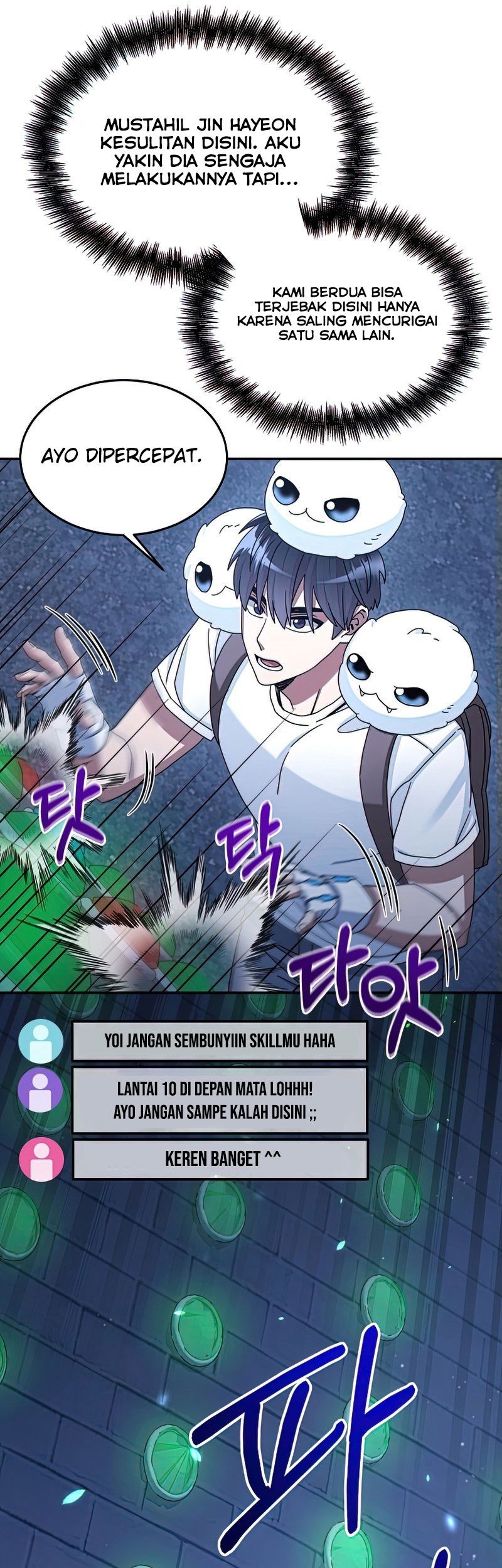 The Newbie Is Too Strong Chapter 28 page 61