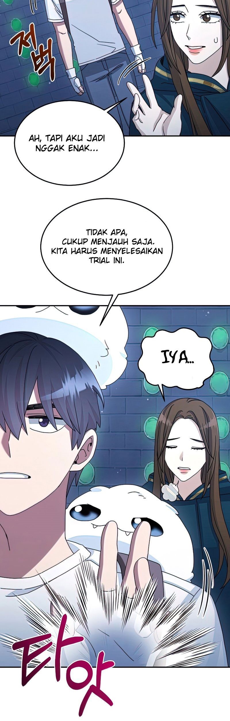 The Newbie Is Too Strong Chapter 28 page 63
