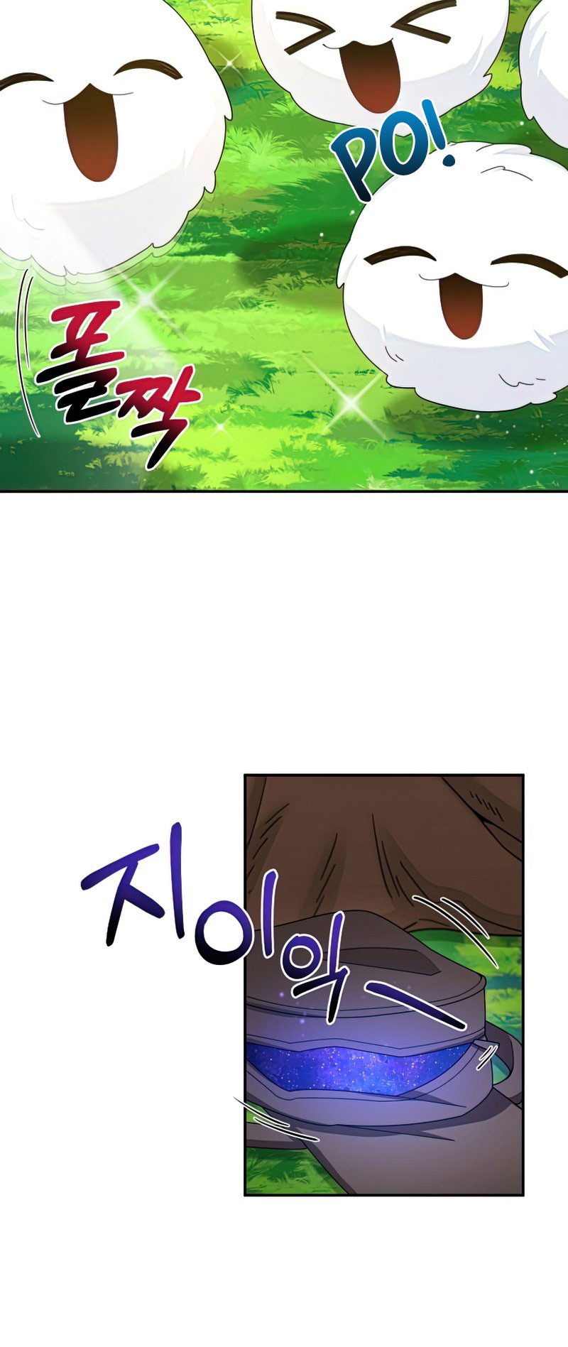 The Newbie Is Too Strong Chapter 28 page 8