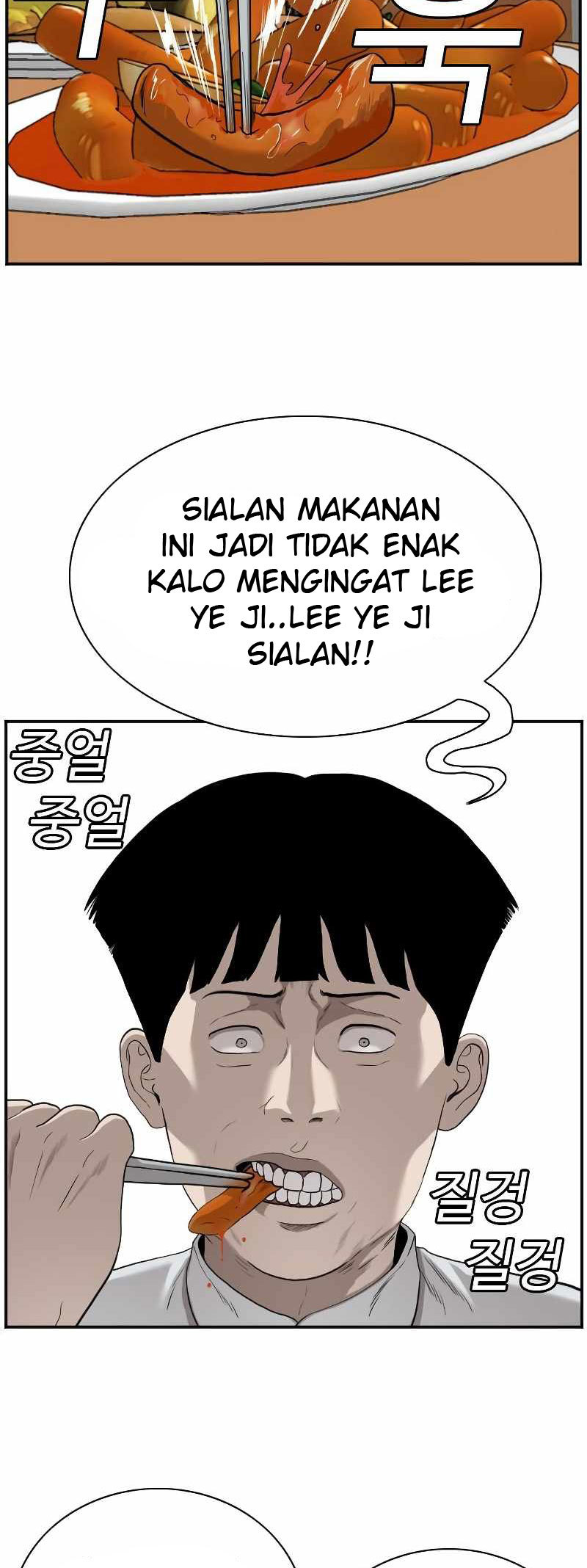 A Bad Person Chapter 92 page 10