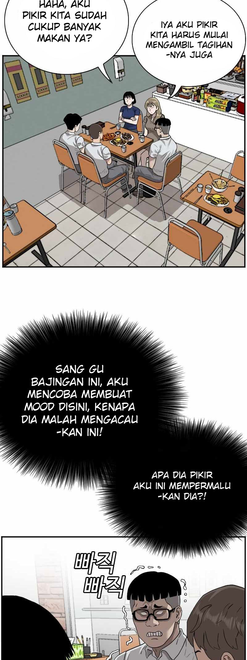 A Bad Person Chapter 92 page 11