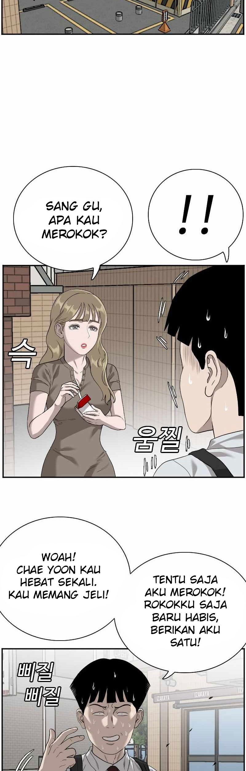 A Bad Person Chapter 92 page 19
