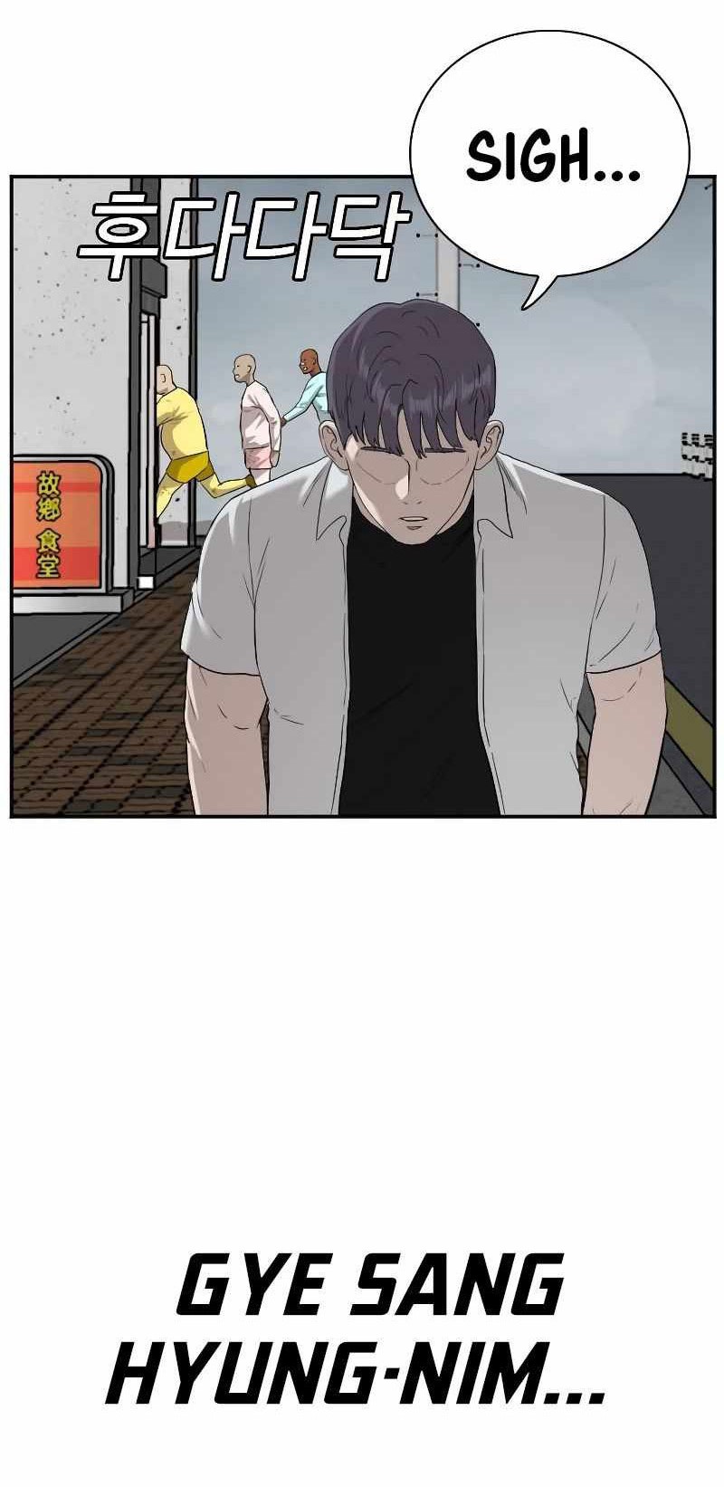 A Bad Person Chapter 92 page 40