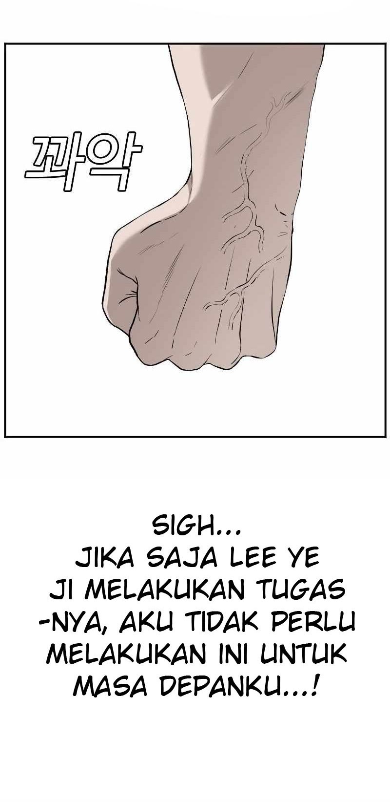A Bad Person Chapter 92 page 48