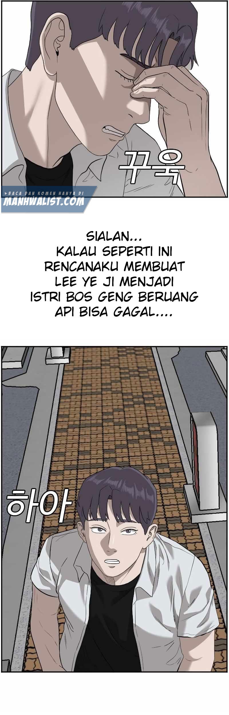 A Bad Person Chapter 92 page 49