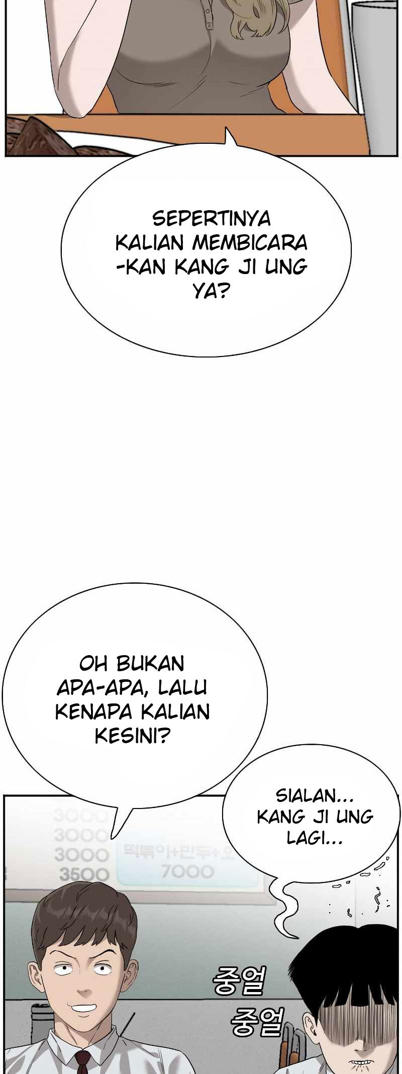 A Bad Person Chapter 92 page 6