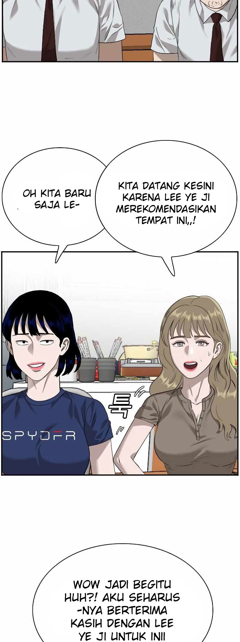 A Bad Person Chapter 92 page 7