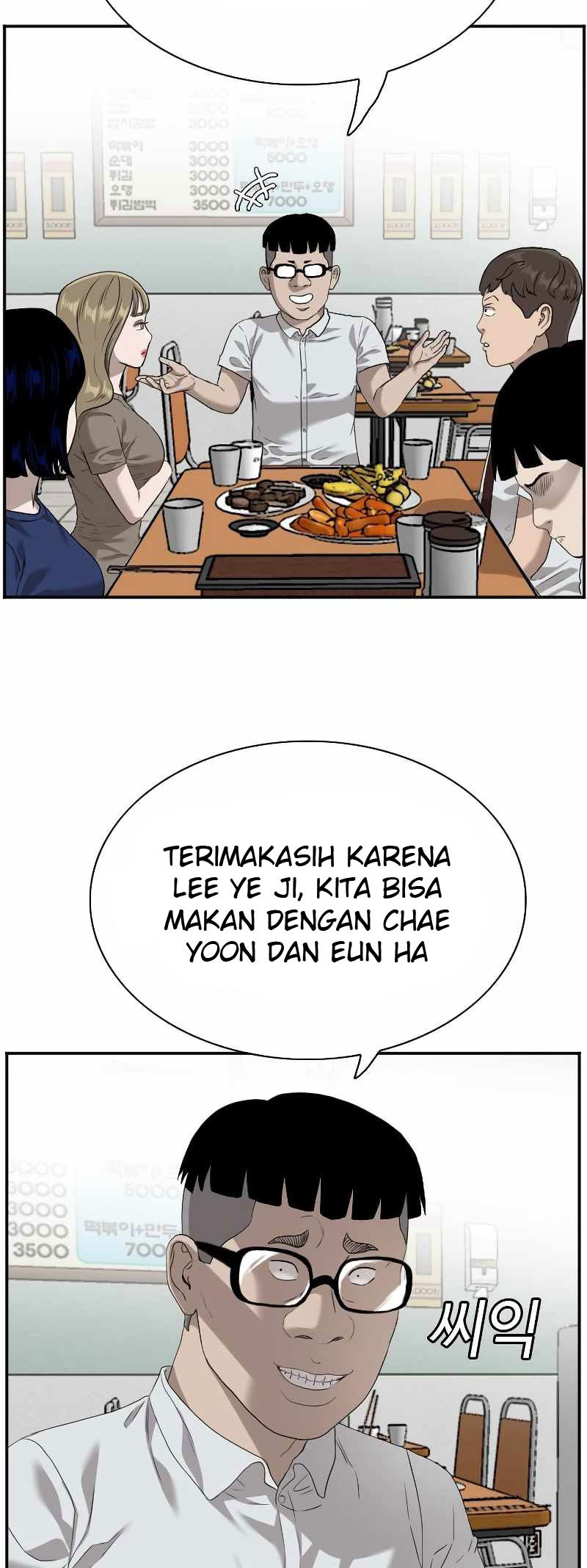 A Bad Person Chapter 92 page 8