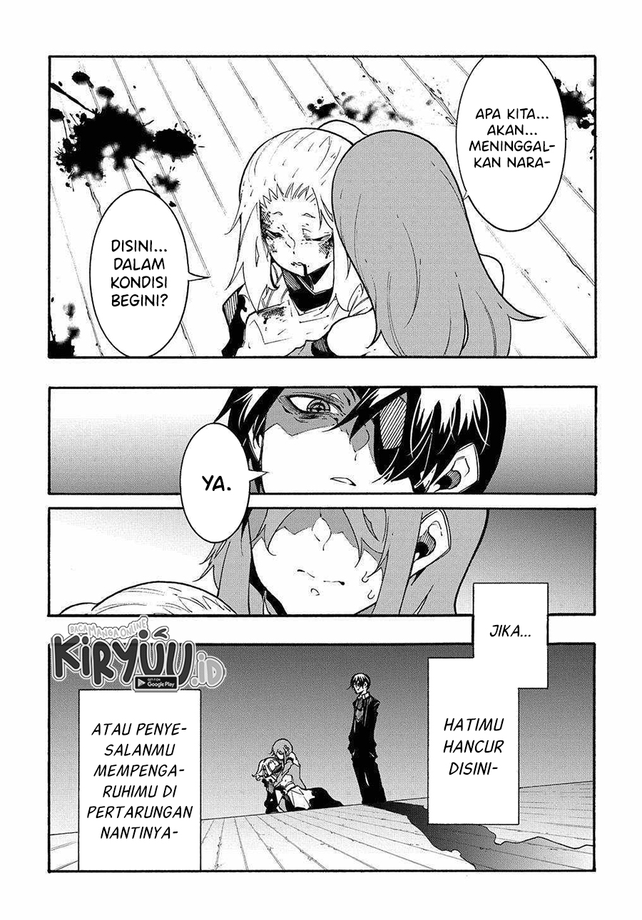 Meccha Shoukan Sareta Ken Chapter 14.1 page 12