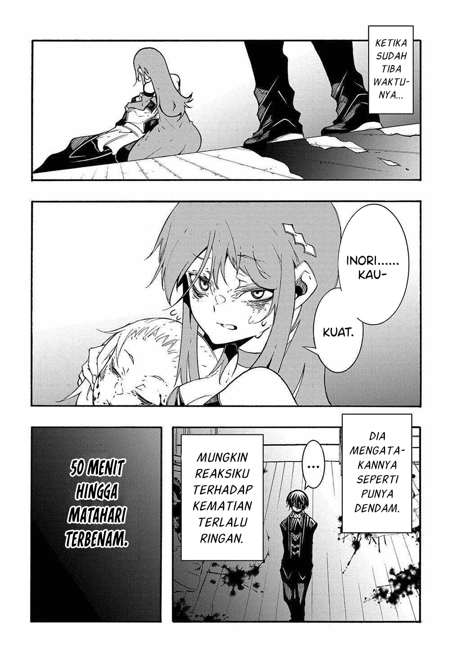 Meccha Shoukan Sareta Ken Chapter 14.1 page 13