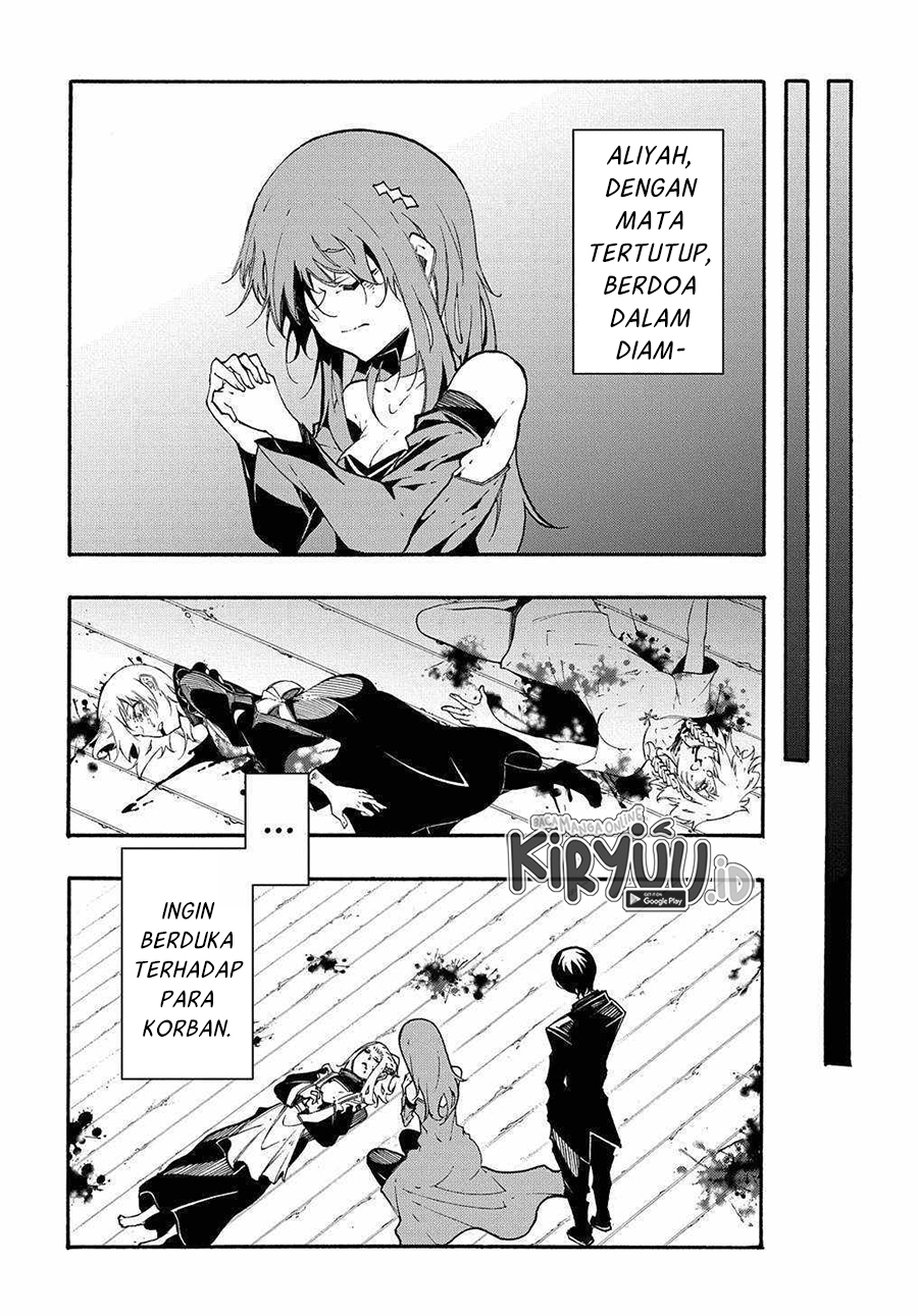 Meccha Shoukan Sareta Ken Chapter 14.1 page 14