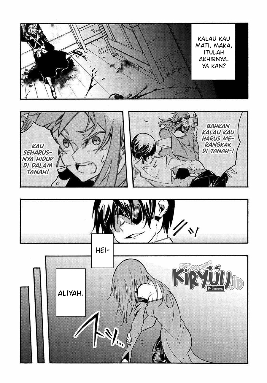 Meccha Shoukan Sareta Ken Chapter 14.1 page 16