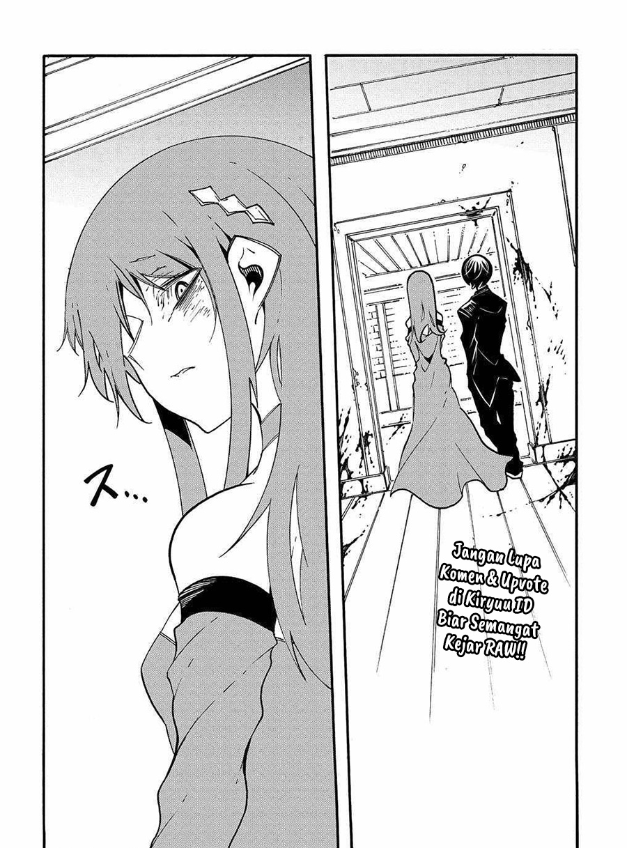 Meccha Shoukan Sareta Ken Chapter 14.1 page 17