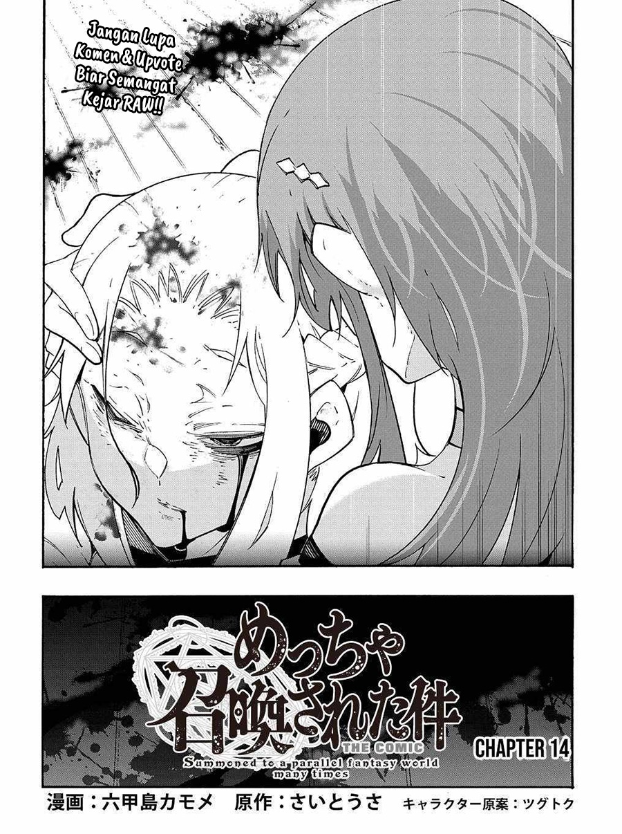 Meccha Shoukan Sareta Ken Chapter 14.1 page 3