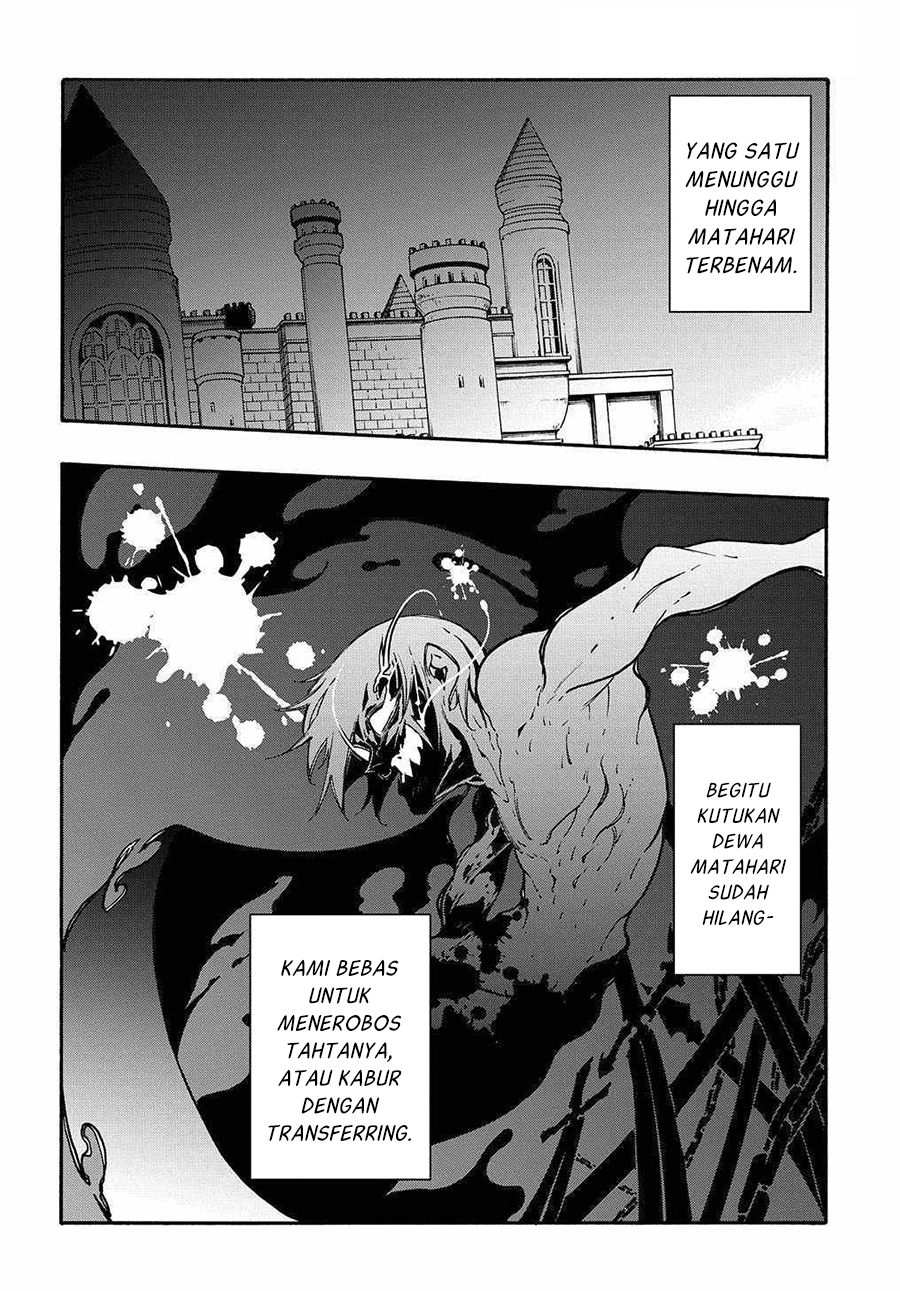 Meccha Shoukan Sareta Ken Chapter 14.1 page 7