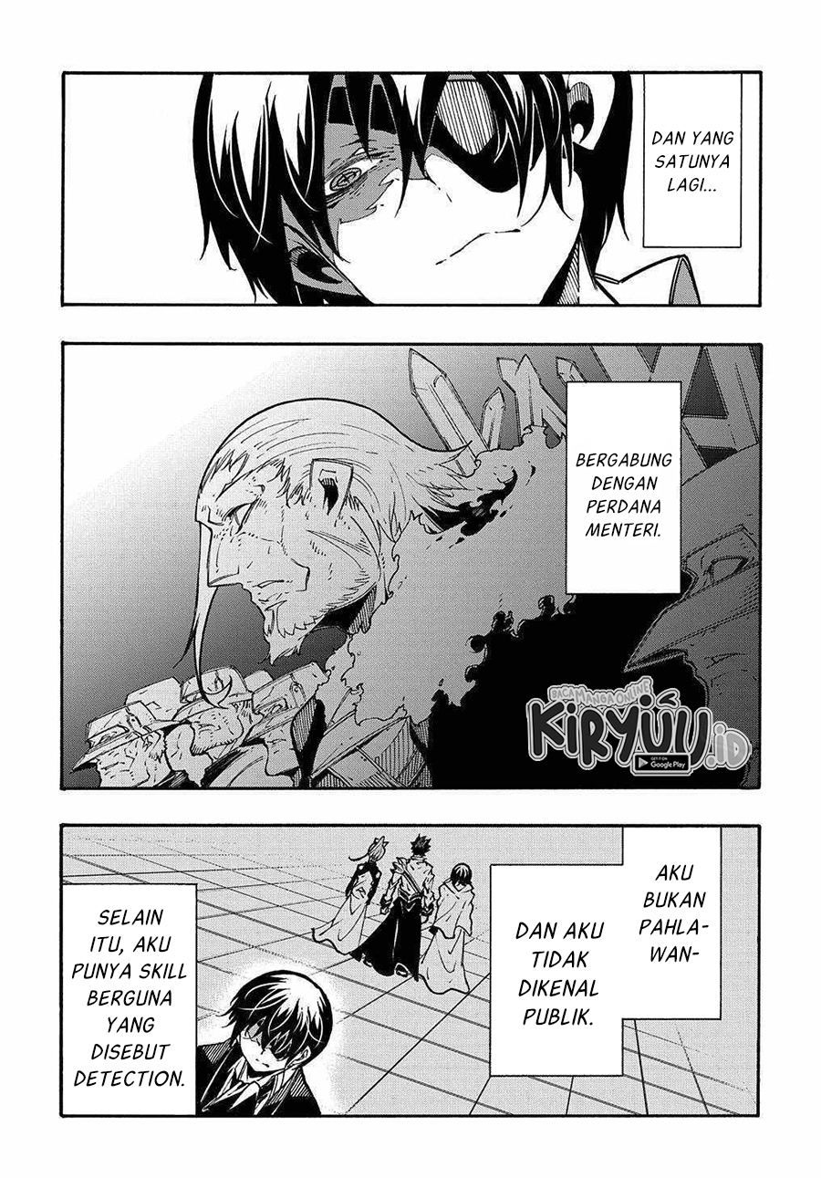 Meccha Shoukan Sareta Ken Chapter 14.1 page 8