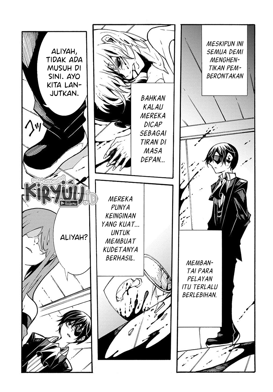 Meccha Shoukan Sareta Ken Chapter 13.2 page 23