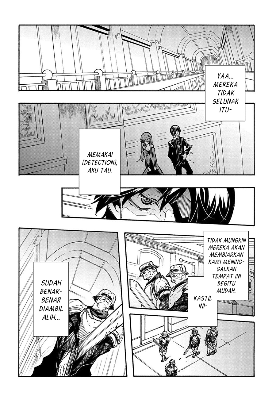 Meccha Shoukan Sareta Ken Chapter 13.2 page 4