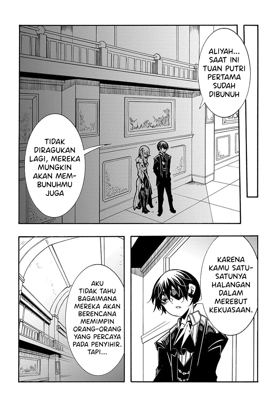 Meccha Shoukan Sareta Ken Chapter 13.2 page 6