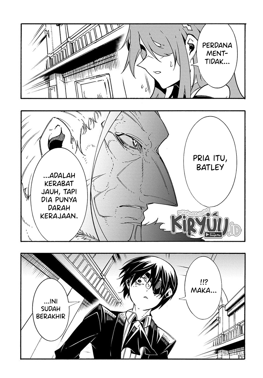 Meccha Shoukan Sareta Ken Chapter 13.2 page 7