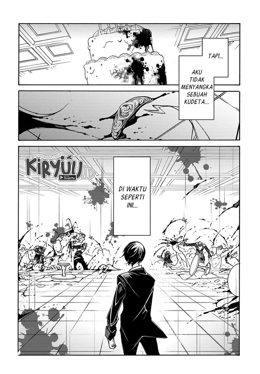 Meccha Shoukan Sareta Ken Chapter 13.1 page 11