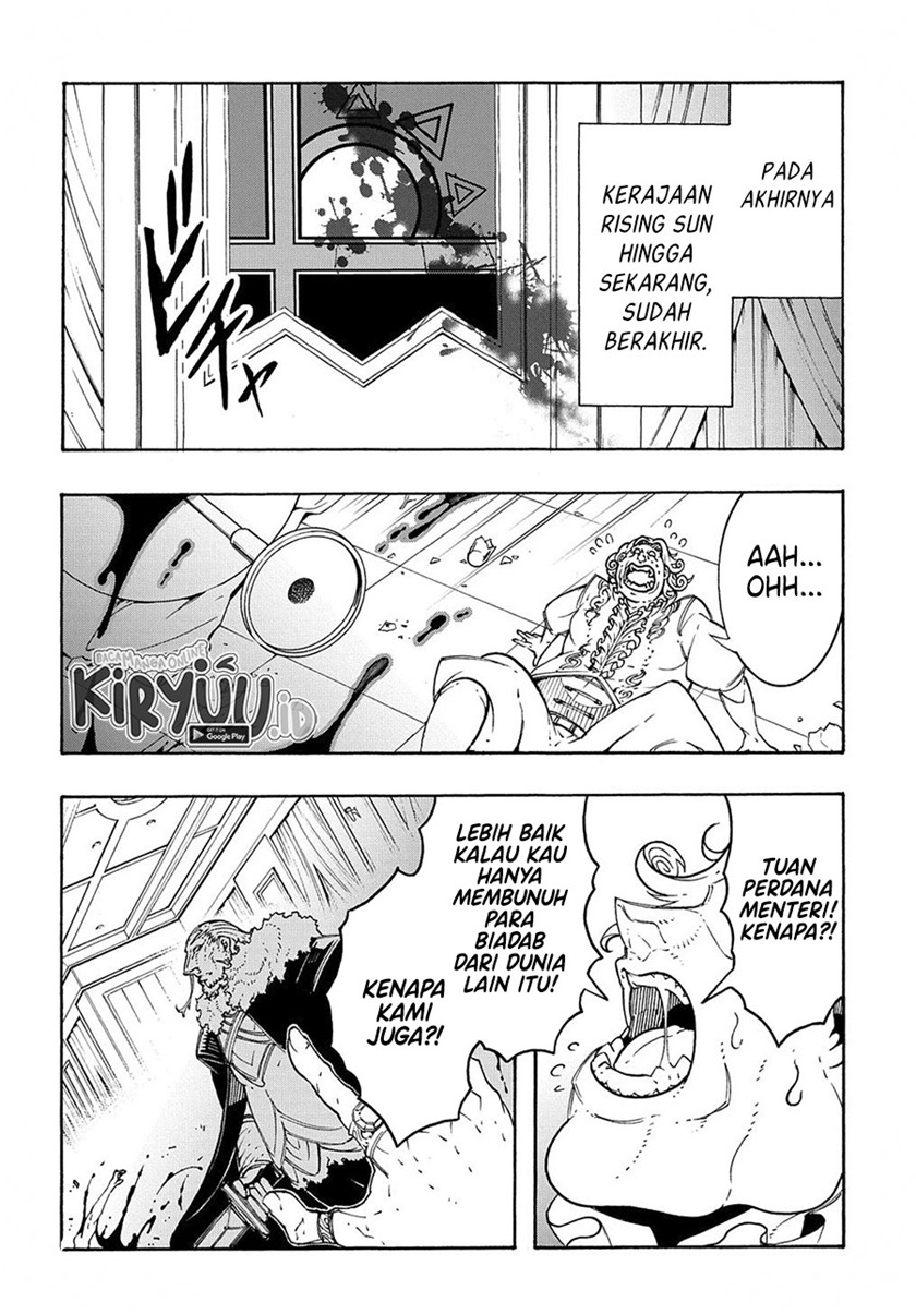Meccha Shoukan Sareta Ken Chapter 13.1 page 13