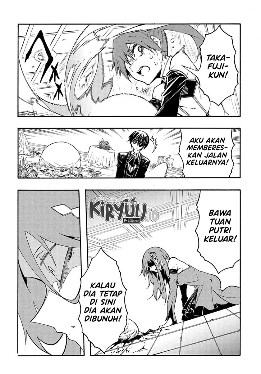 Meccha Shoukan Sareta Ken Chapter 13.1 page 19