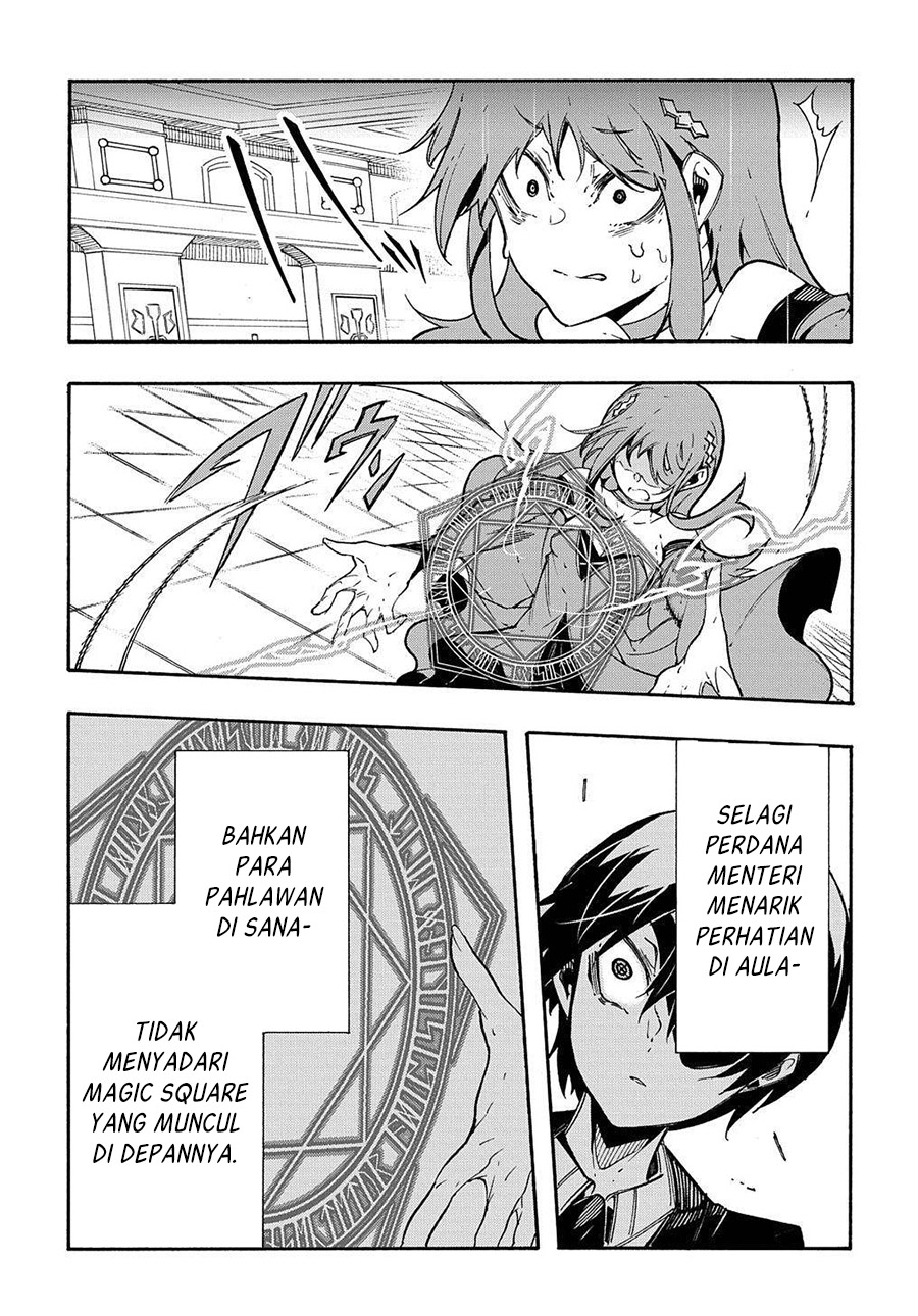 Meccha Shoukan Sareta Ken Chapter 12.2 page 17