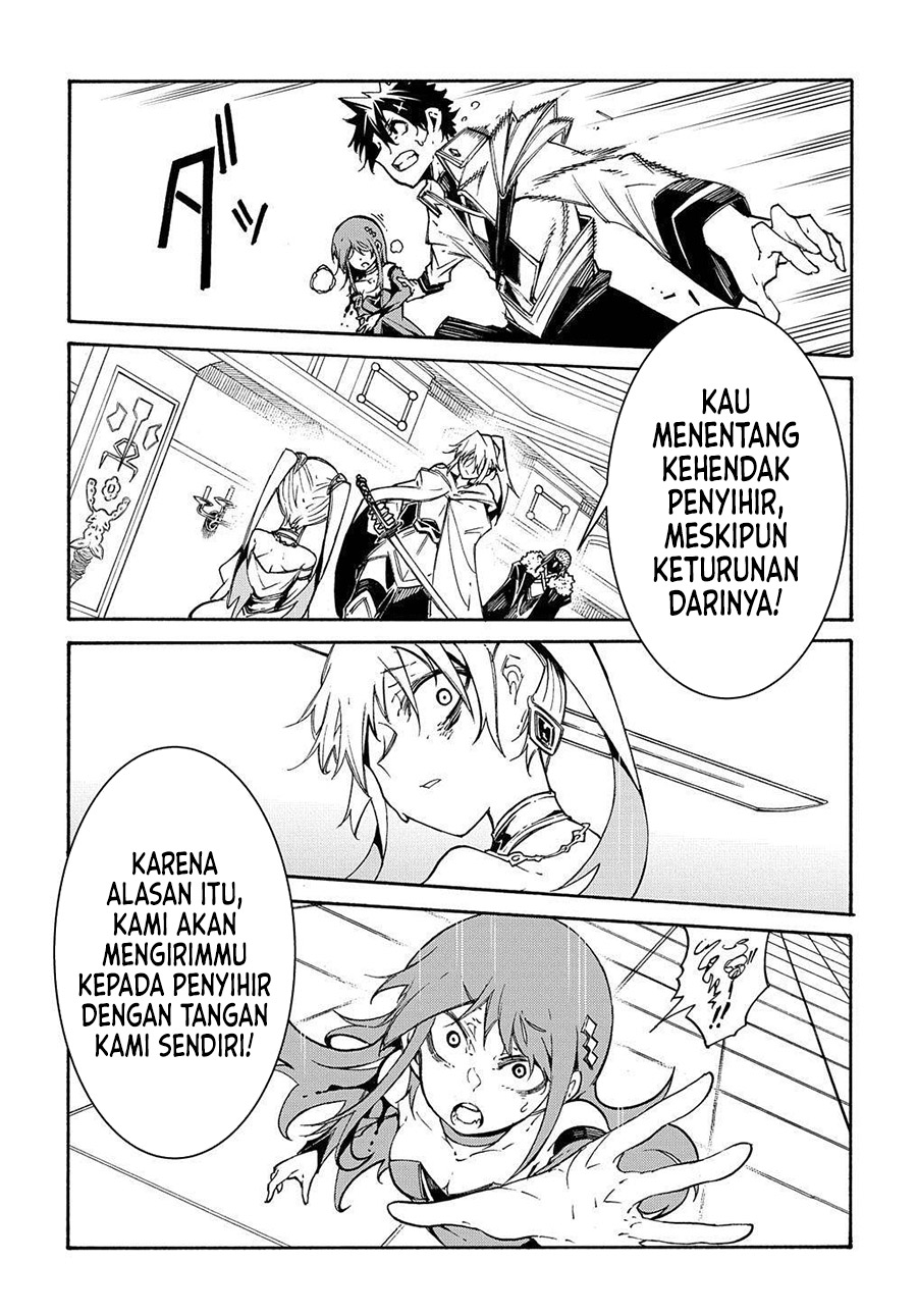 Meccha Shoukan Sareta Ken Chapter 12.2 page 21