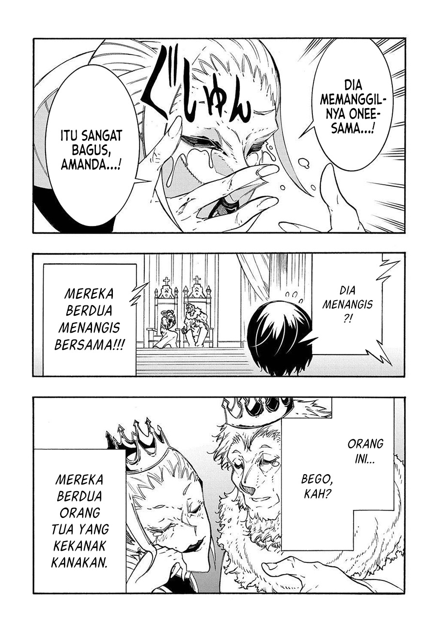 Meccha Shoukan Sareta Ken Chapter 12.2 page 7