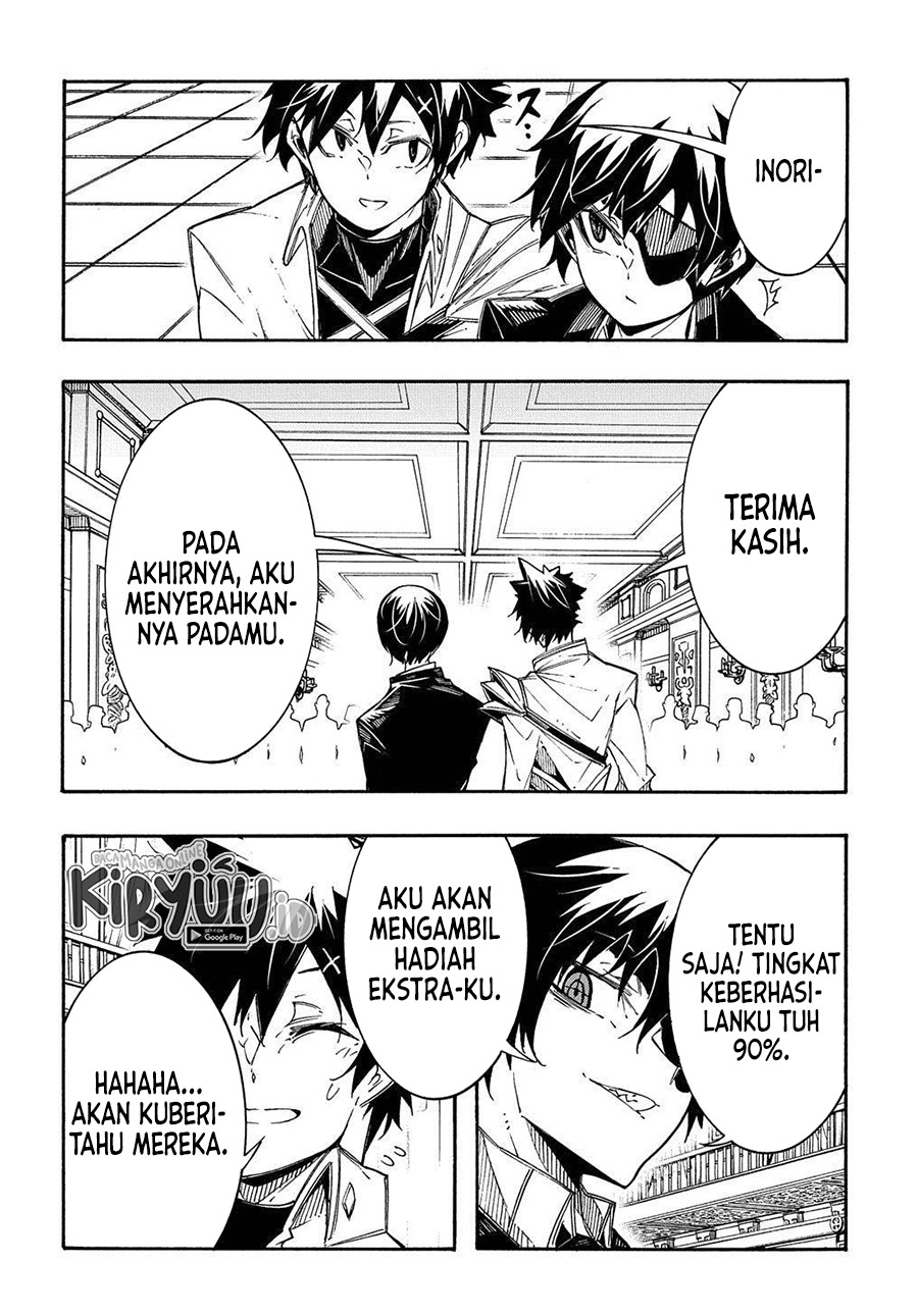 Meccha Shoukan Sareta Ken Chapter 12.2 page 8