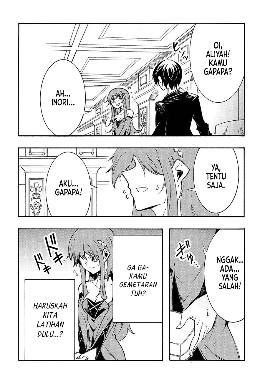Meccha Shoukan Sareta Ken Chapter 12.1 page 11
