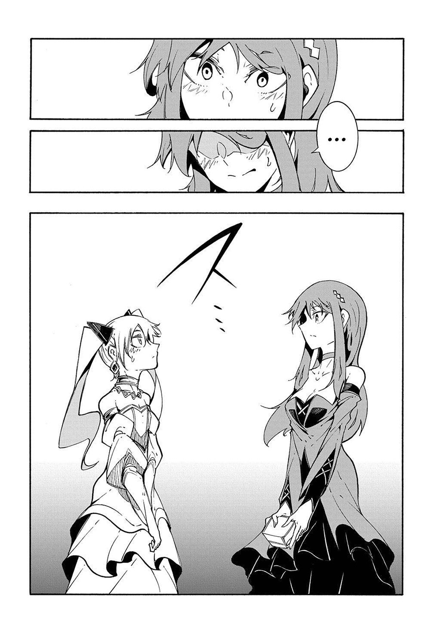 Meccha Shoukan Sareta Ken Chapter 12.1 page 15