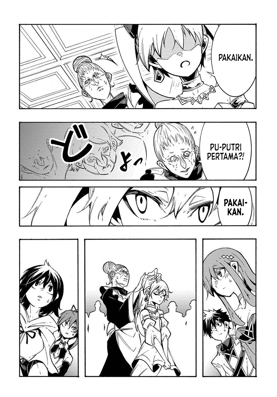 Meccha Shoukan Sareta Ken Chapter 12.1 page 19