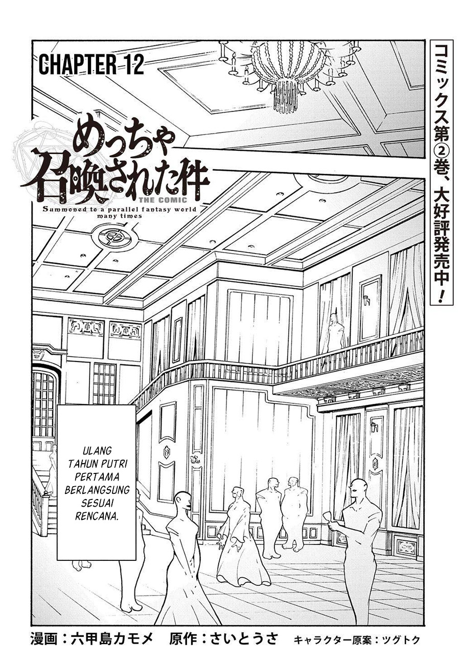 Meccha Shoukan Sareta Ken Chapter 12.1 page 3