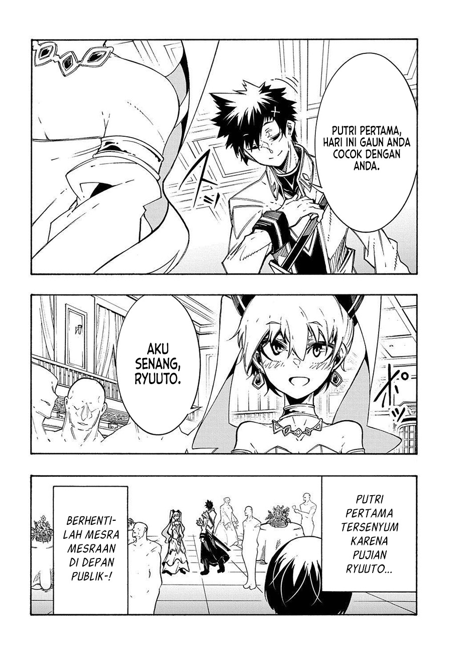 Meccha Shoukan Sareta Ken Chapter 12.1 page 5