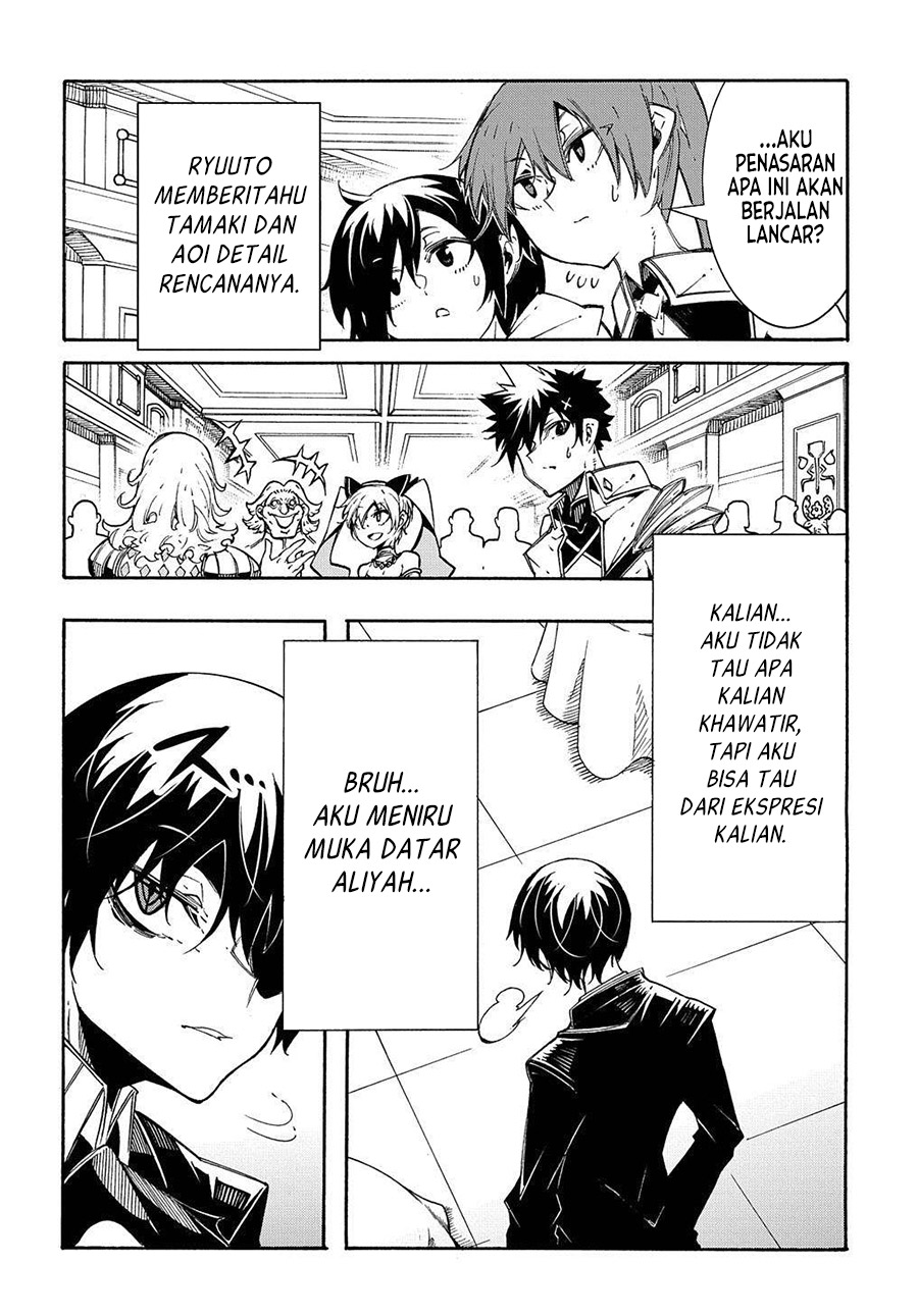 Meccha Shoukan Sareta Ken Chapter 12.1 page 9