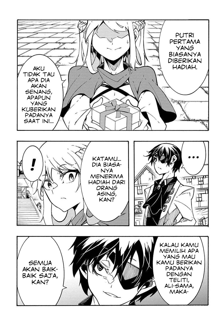 Meccha Shoukan Sareta Ken Chapter 11.2 page 20