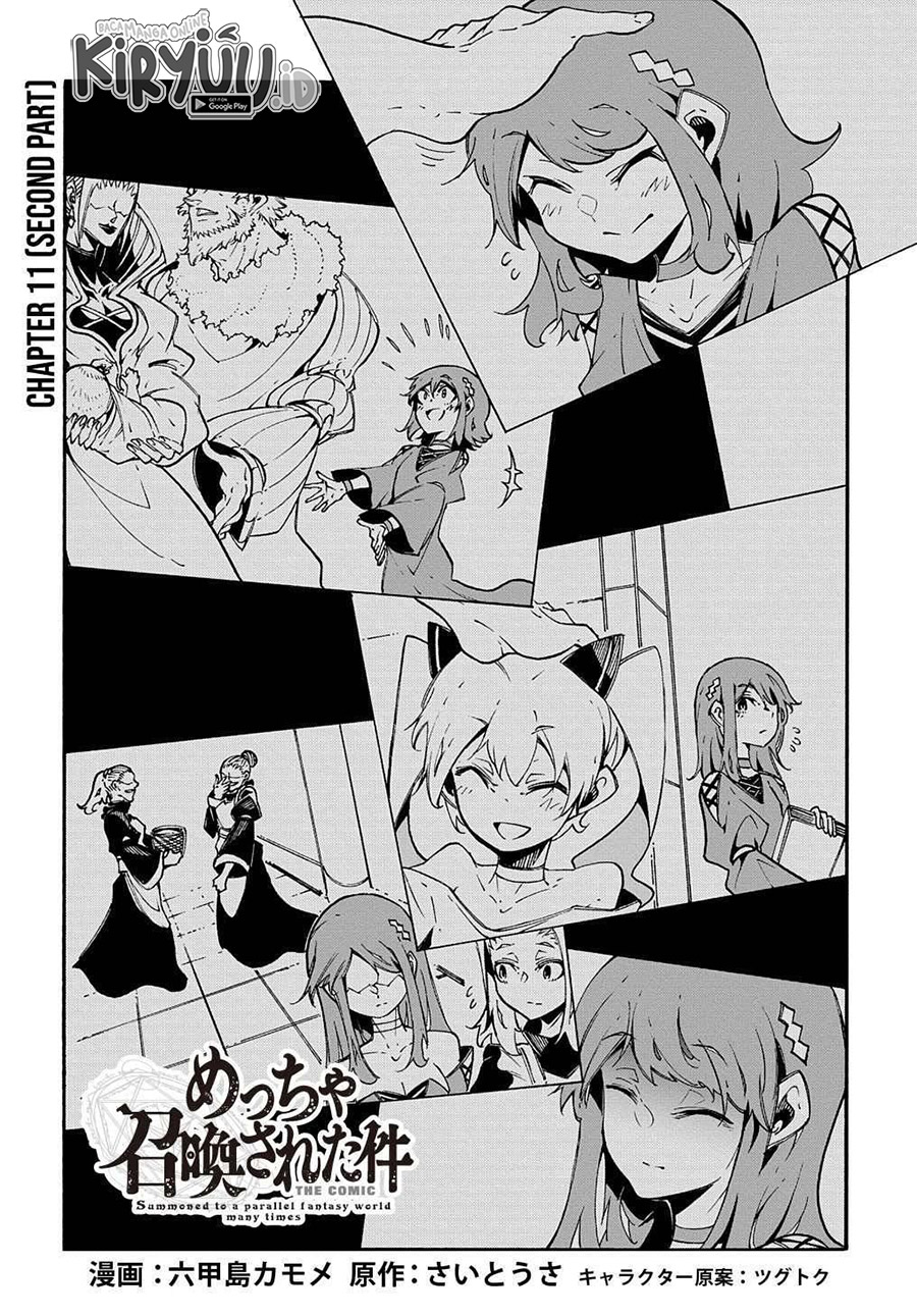 Meccha Shoukan Sareta Ken Chapter 11.2 page 3