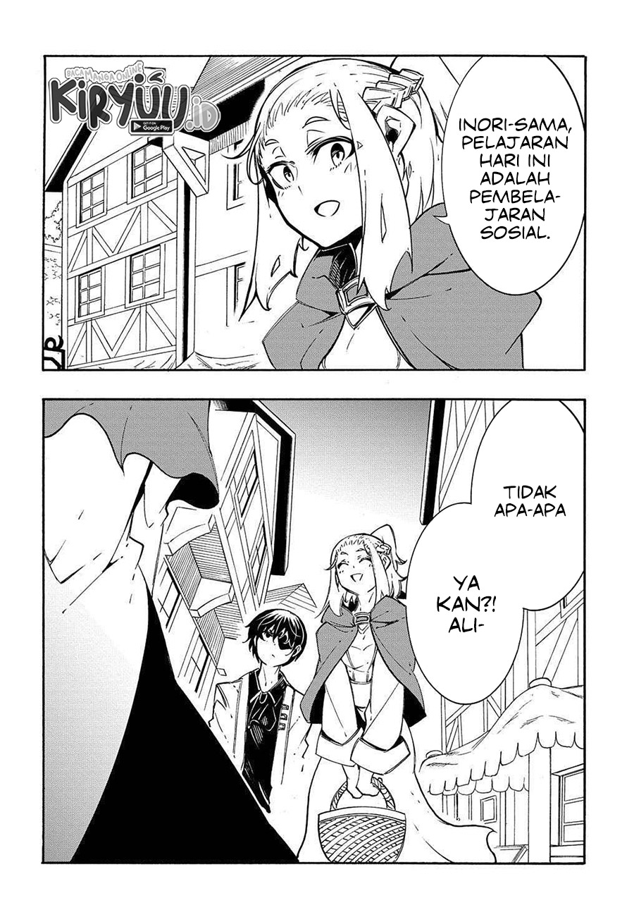 Meccha Shoukan Sareta Ken Chapter 11.2 page 5